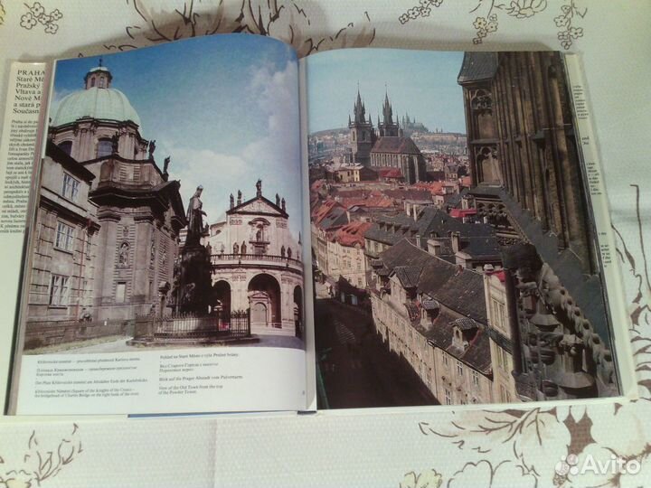 Прага, Золотое кольцо, Москва и Подмосковье и др