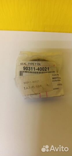 Сальник раздаточной коробки Toyota