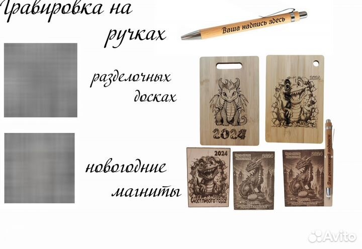 Ручки с именной гравировкой