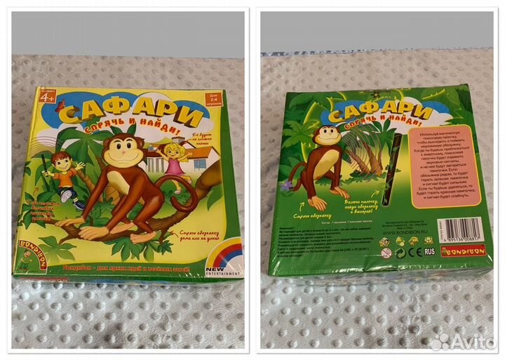 Детские настольные игры