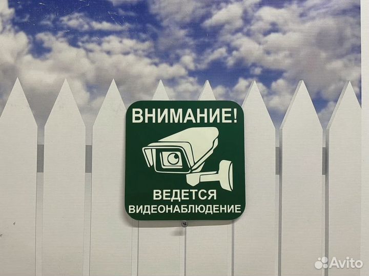 Табличка фасадная