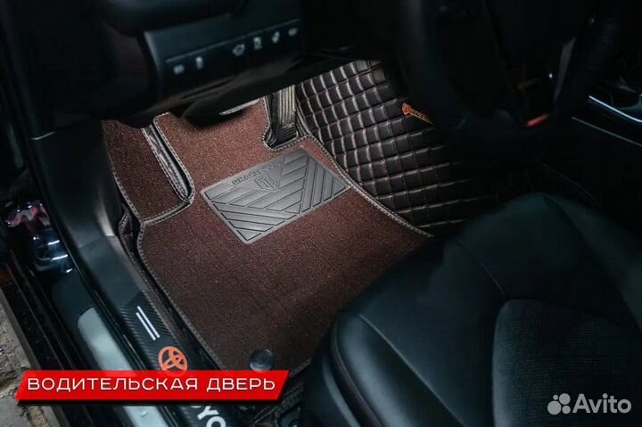 Кожаные ковры в салон автомобиля