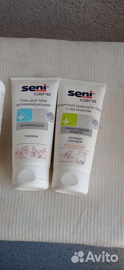 Средства для мытья и ухода за телом