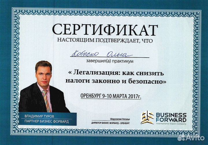 Бухгалтерские услуги, декларации, НДС, ЕГАИС