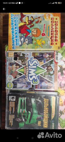 Диски с играми на пк