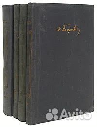 Антикварное издание 