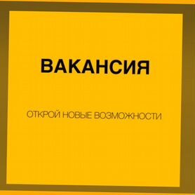 Вахта Горничная Выплаты еженедельно проживание+еда Спецодежда