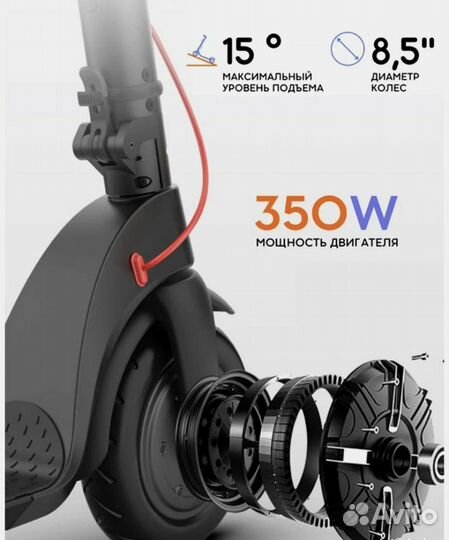 Электросамокат kugoo HX