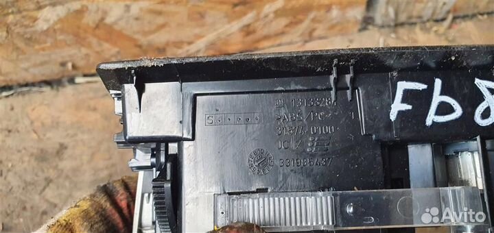 Пепельница передняя Opel Astra H 2004-2014