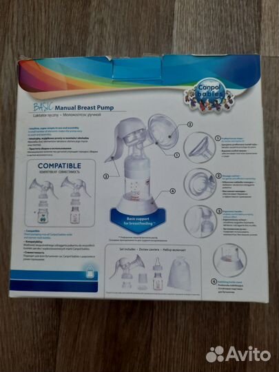 Молокоотсос ручной