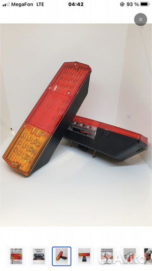 Задние фонари на камаз