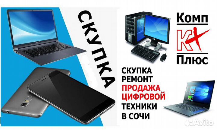 Акб Аккумуляторы для UPS ибп (батареи)
