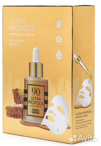 Ультра Прополисная маска “Jamin Kyung”