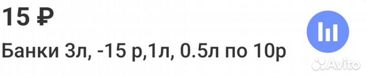 Банки стеклянные