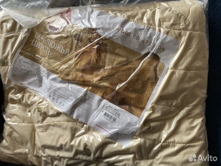 Одеяло верблюжья шерсть