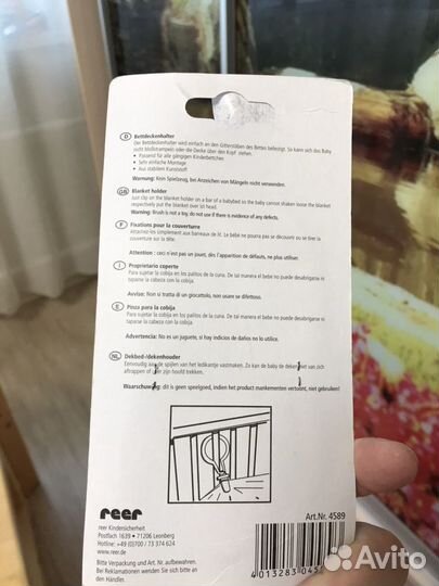 Новые держатели одеяла на детскую кровать