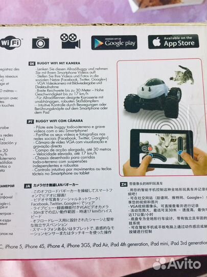 Машина с камерой