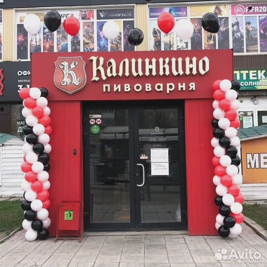 Гелиевые Воздушные Шары Cкидки на Воздушные Шарики