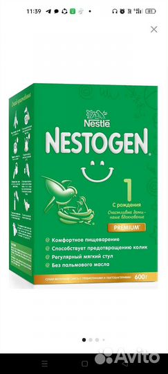 Детская смесь nestogen 1 premium 600г
