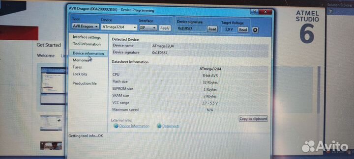 AVR Dragon программатор ATmel