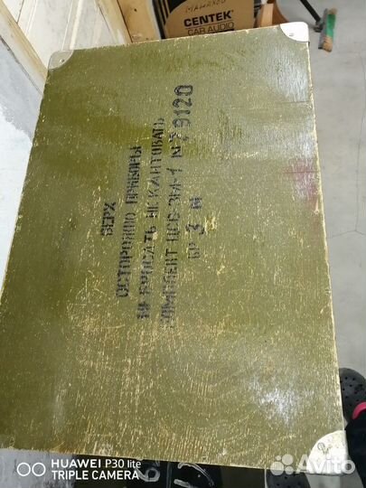 Ящики старинные