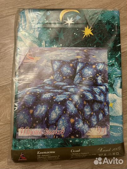 Белье постельное иваново хлопок 100