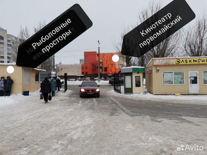 Костюм зимний для рыбалки “эверест’ чайка