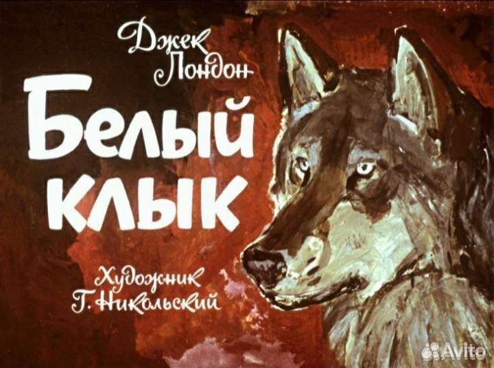 Диафильмы детские orwo и диапроектор для них