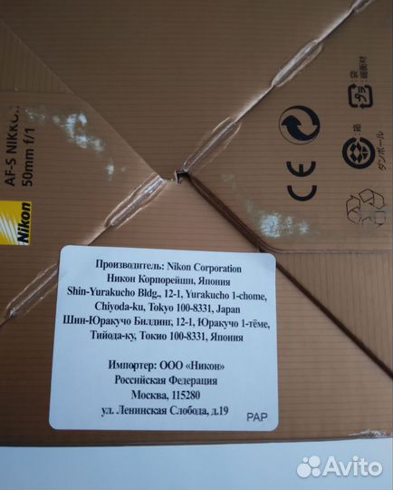 Объектив nikon 50mm f 1.8g af s nikkor