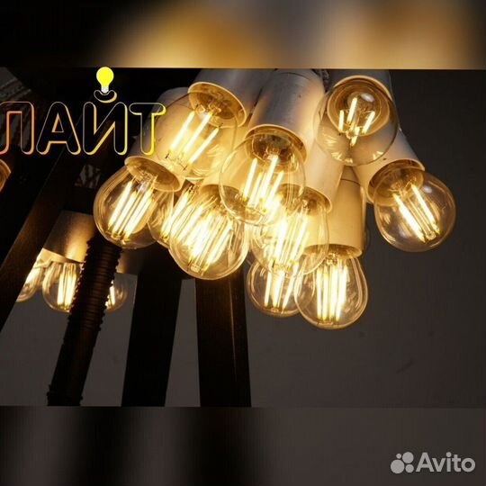 Гирлянда Ретро