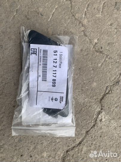 Крышка буксировочного тросса BMW 6 E63/64