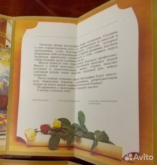 Открытки СССР