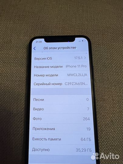 iPhone 11 Pro, 64 ГБ