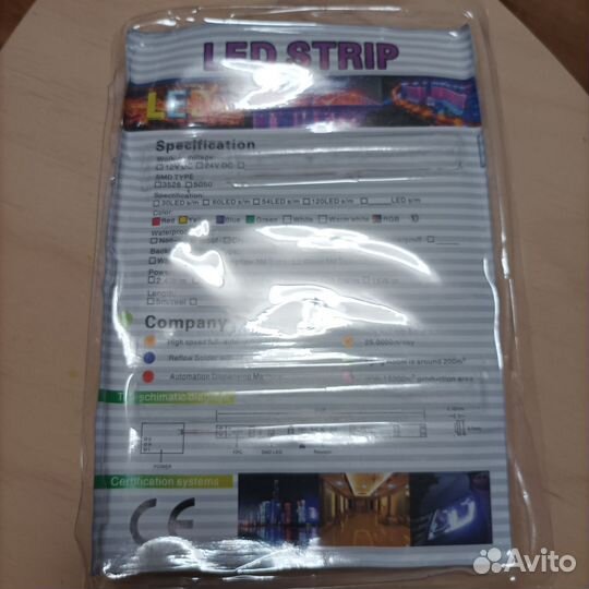 Led лента