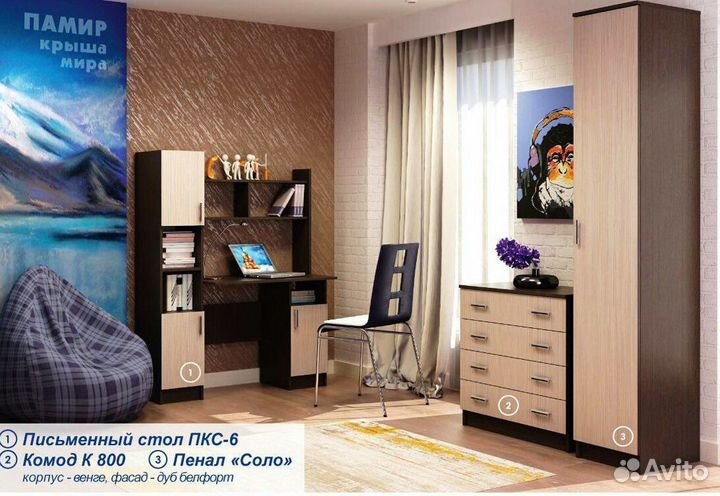 Уголок школьника