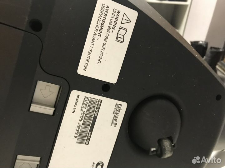 Пылесос bissell