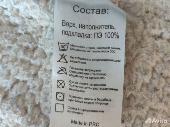 Куртка детская зимняя для девочки