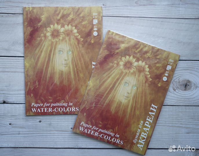 Альбомы для рисования