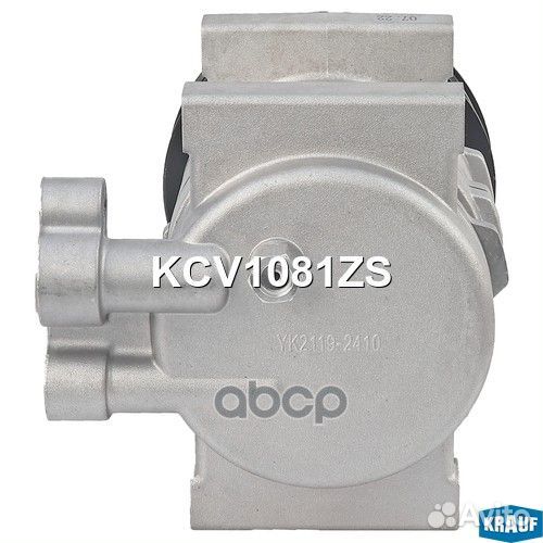 Компрессор кондиционера KCV1081ZS Krauf