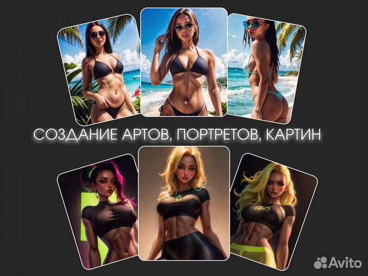 Портрет по фото (Картина, Арт, Шарж)