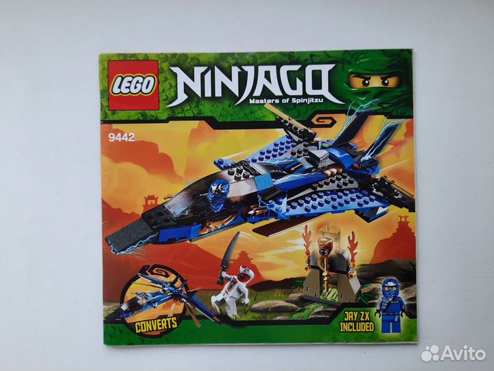 Lego Ninjago Lego Technic бумажные инструкции