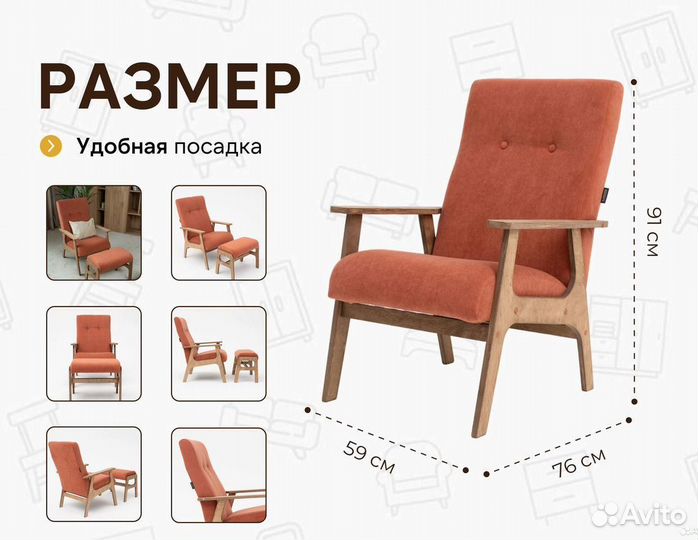 Кресла антивандальные