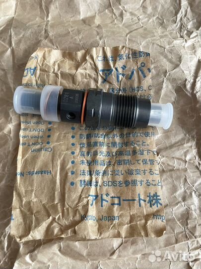 Форсунки Кубота 1G065-5390-2