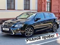 Lexus CT 1.8 CVT, 2019, 61 330 км, с пробегом, цена 2 285 000 руб.