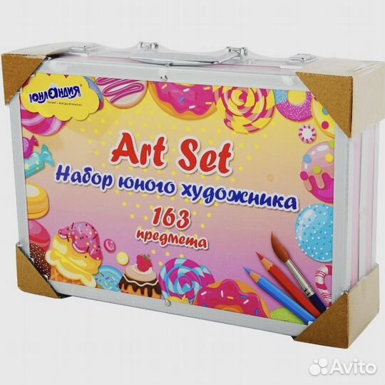 Набор художника для рисования в чемоданчике