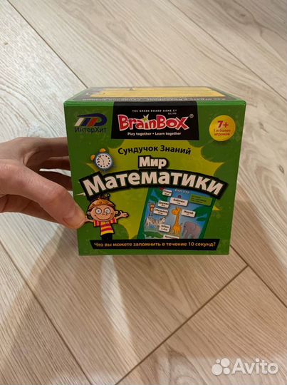 Игра настольная для детей Сундучок Знаний BrainBox