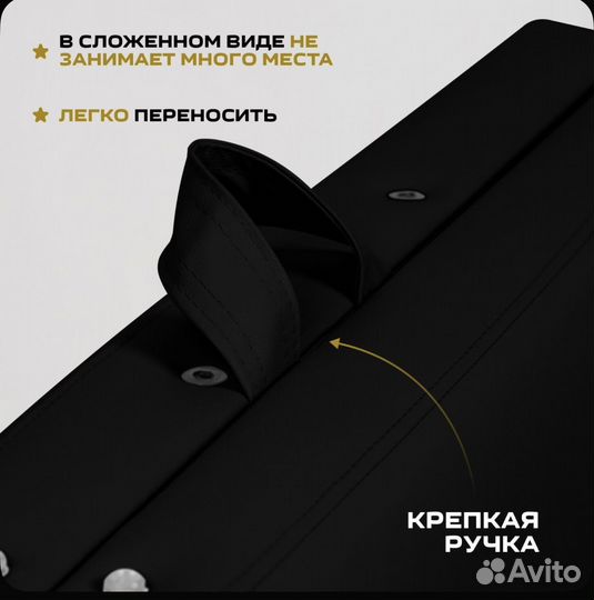 Массажный стол складной