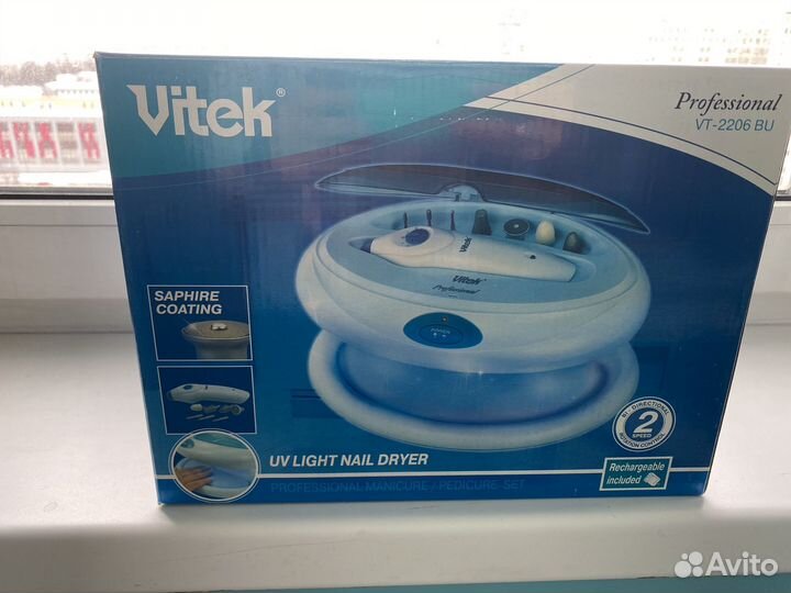 Маникюрный набор с лампой