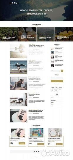 Разработка и продвижение лендингов