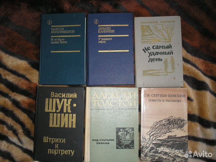 Повести и рассказы